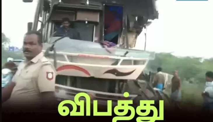 விபத்து