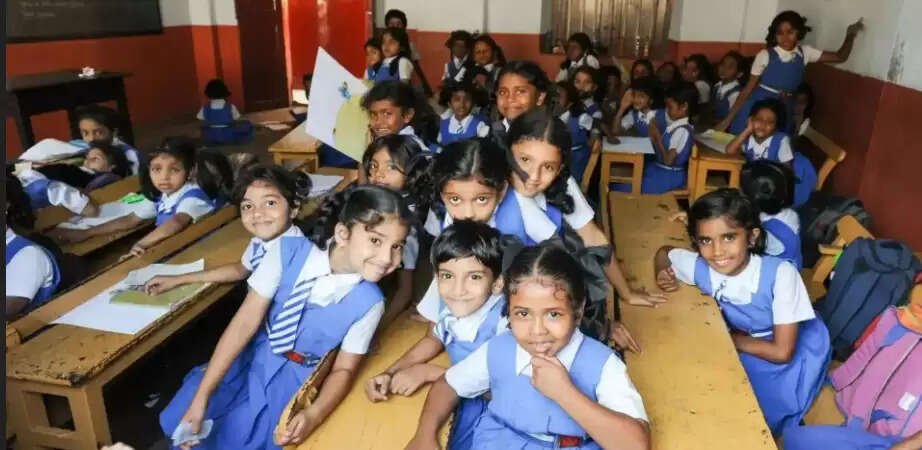 பள்ளி