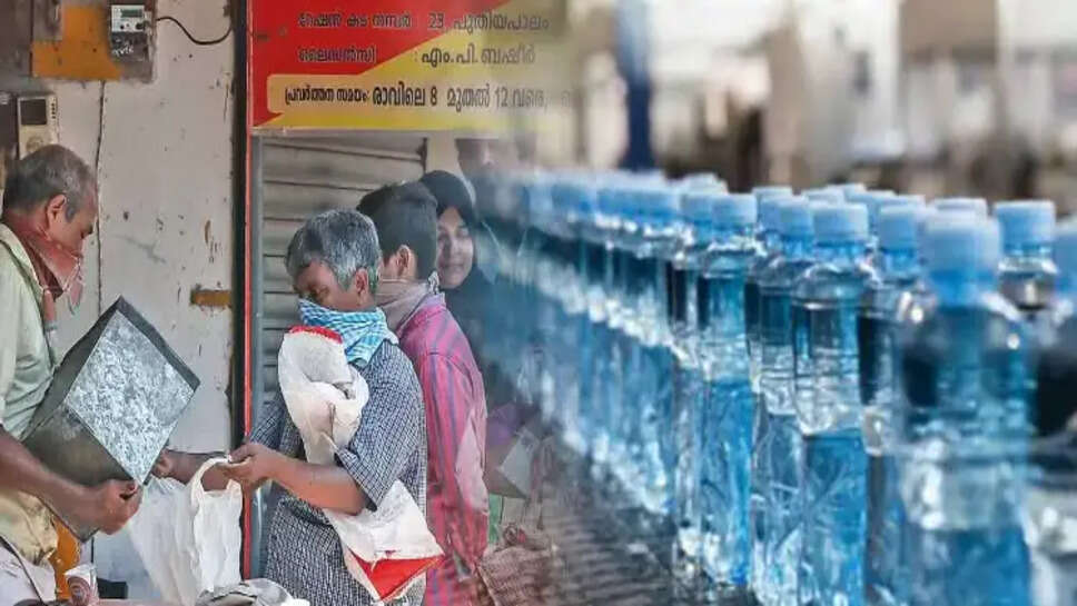 ரேஷனில் தண்ணீர்