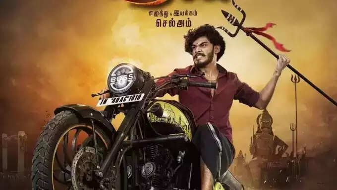 டிடிஎப் வாசன்