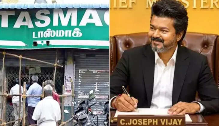 டாஸ்மாக்
