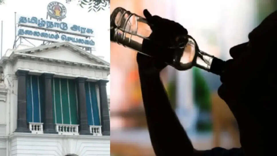 போதை டாஸ்மாக்