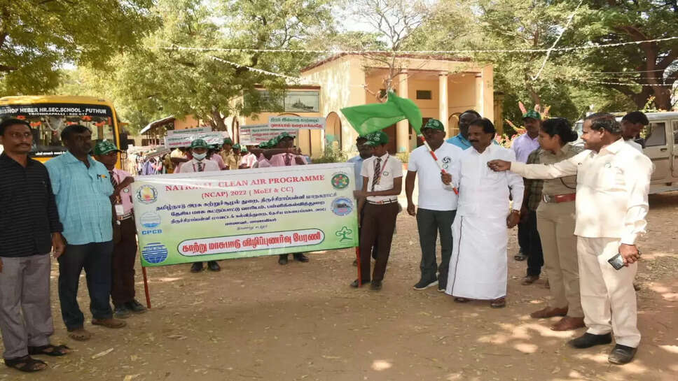 ஆர்பாட்டம்