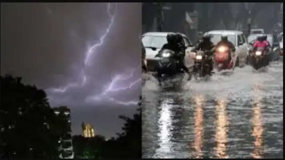 மழை
