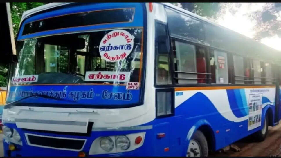 ஏற்காடு