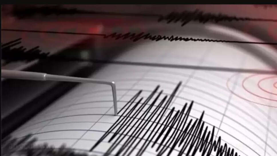 நிலநடுக்கம்