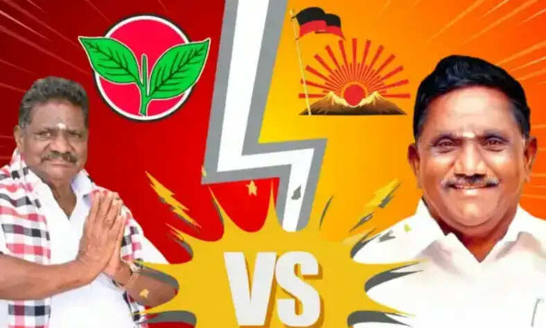 2021 பொதுத்தேர்தல்