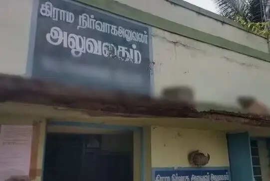 விஏஓ