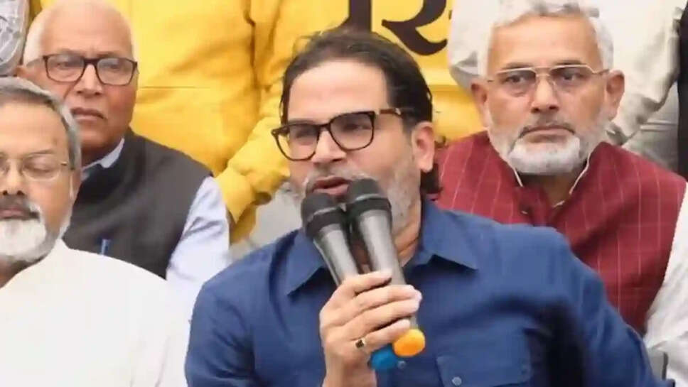 பிரசாந்த் கிஷோர்