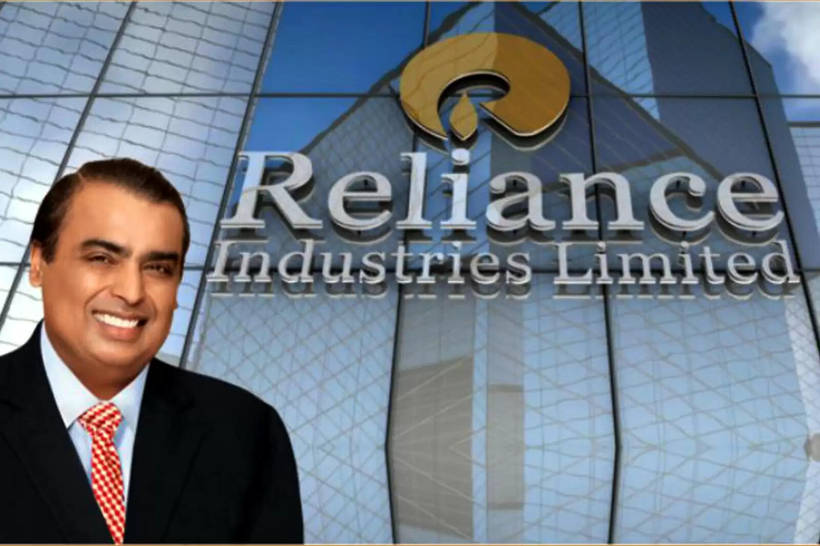 ரிலையன்ஸ்