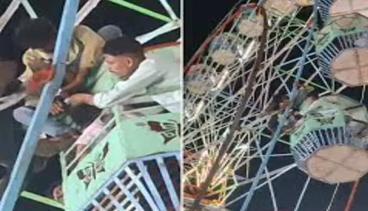 ராட்டினம்