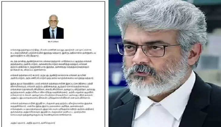 சுப்ரமணியம் 