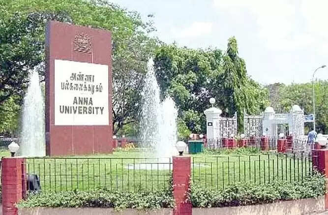 அண்ணா பல்கலை.