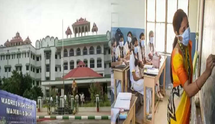 ஆசிரியர் நீதிமன்றம்