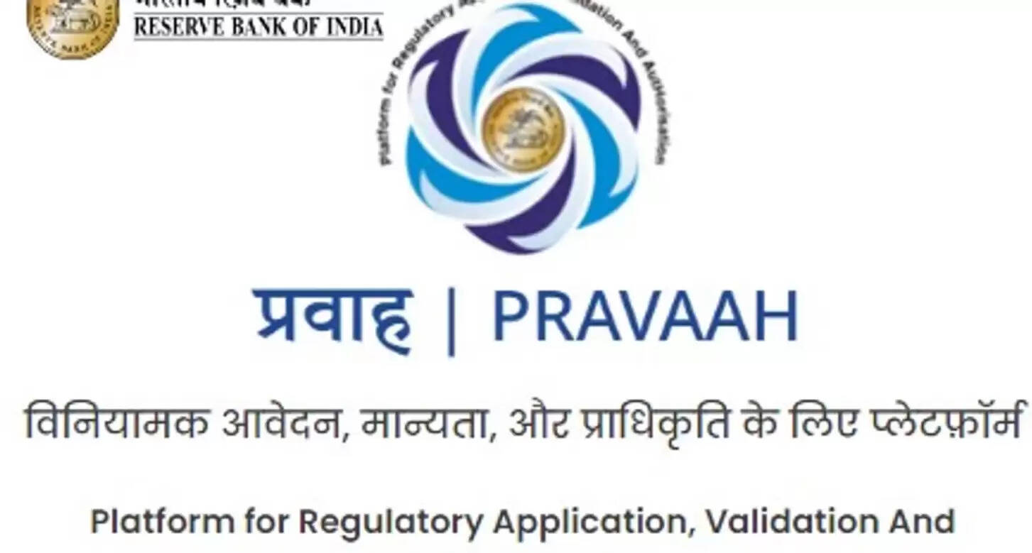 பிரவாஹ்