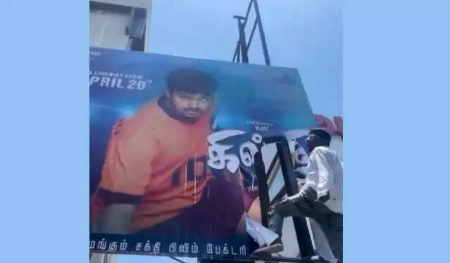 அஜீத் ரசிகர்