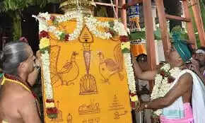 கொடியேற்றம்