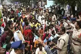 திருப்பதி