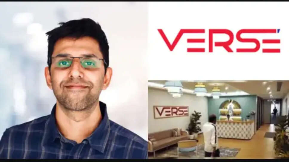 வெர்ஸே