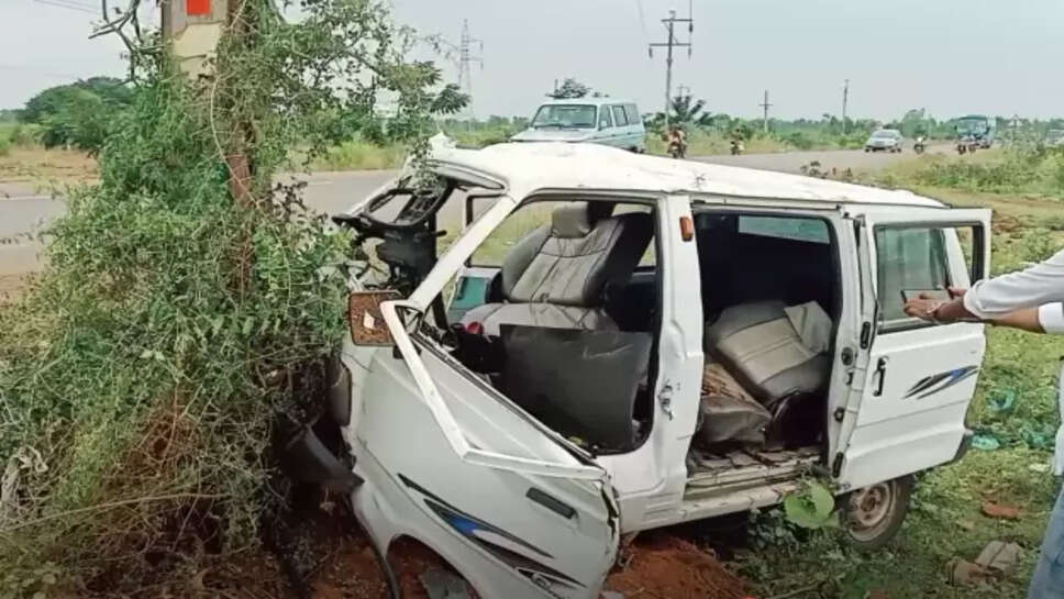 விபத்து