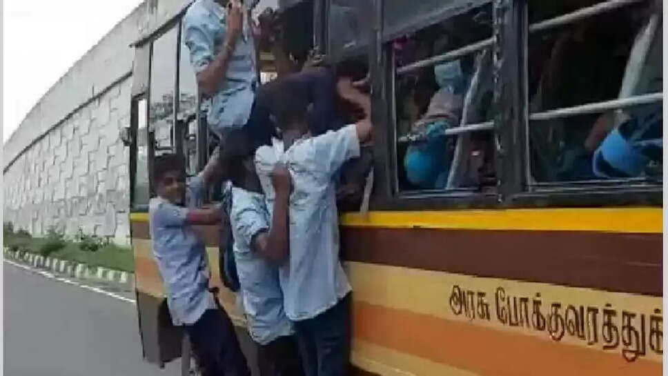 மாணவர்கள்