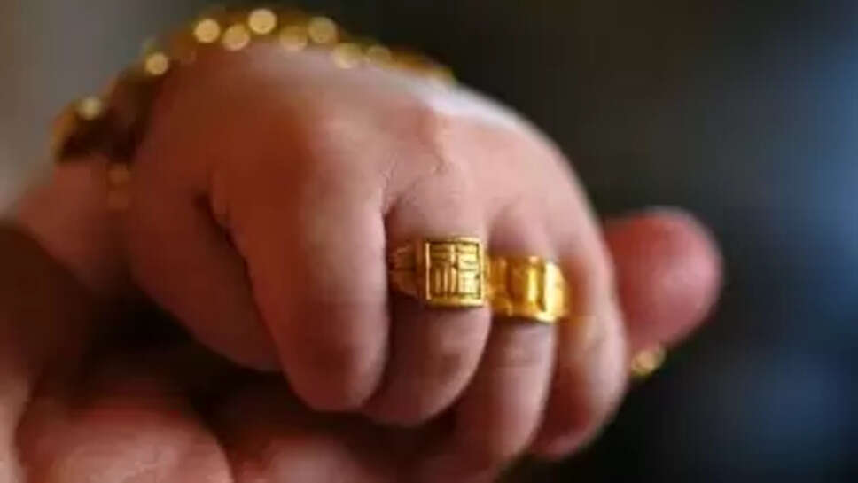 மோதிரம்