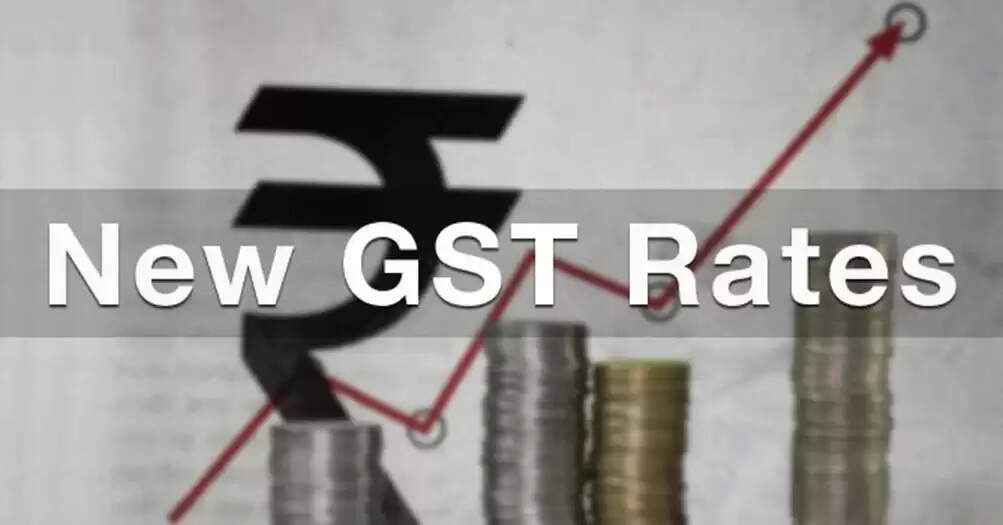 ஜிஎஸ்டி