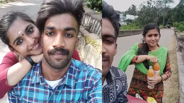 கிரீஷ்மா