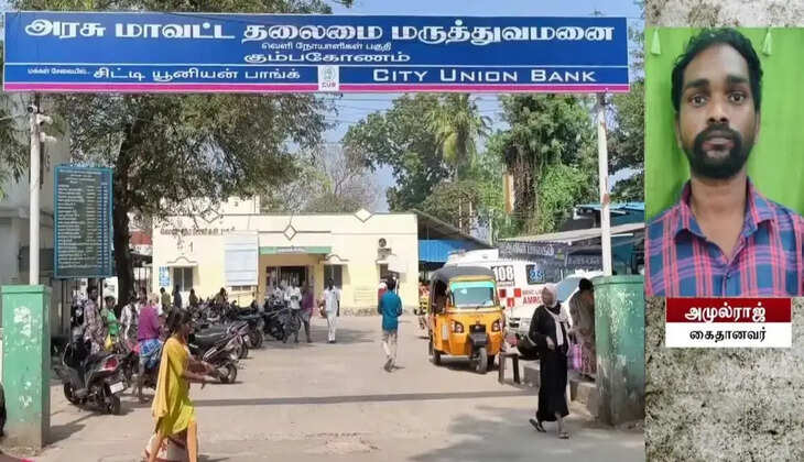 அமுல்ராஜ்