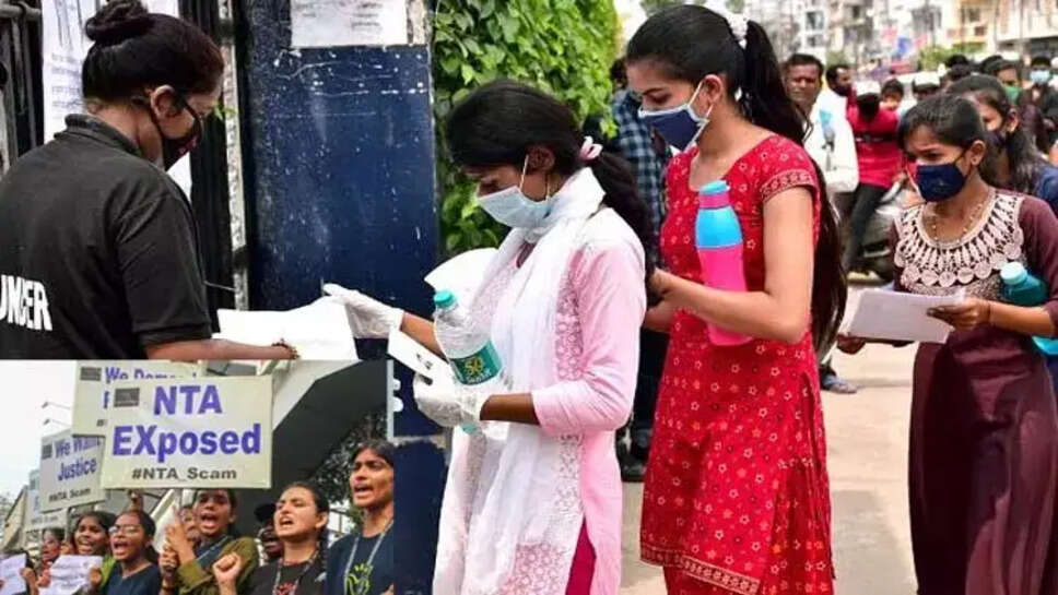 &nbsp;மோசடியில் ஈடுபடுபவர்களை நம்பி &nbsp;ஏமாறாதீங்க... நீட் தேர்வு வினாத்தாள் கசிவு &nbsp;புகார்களை தெரிவிக்க தனி இணையதள பக்கம்!