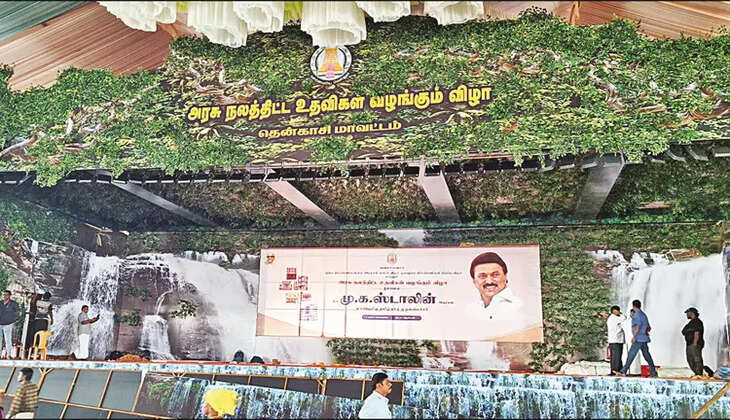 ஸ்டாலின்