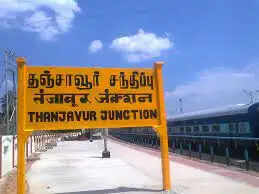tanjavur