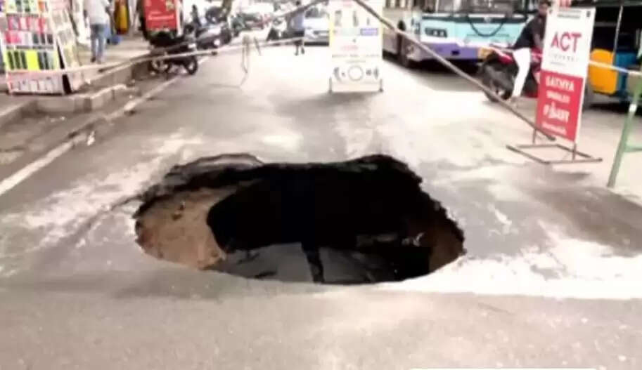 மயிலாப்பூர் பள்ளம்