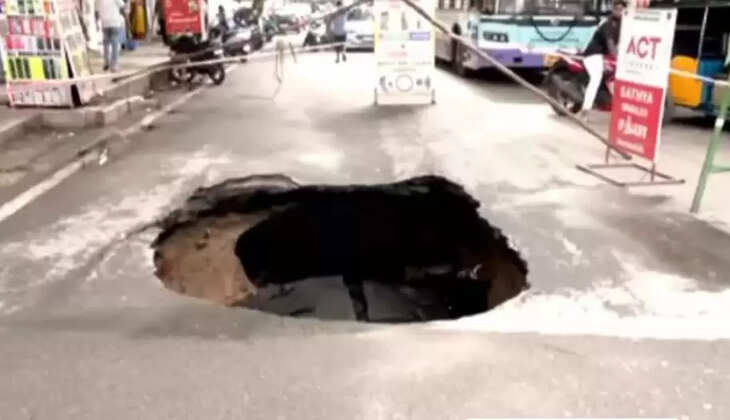 மயிலாப்பூர் பள்ளம்