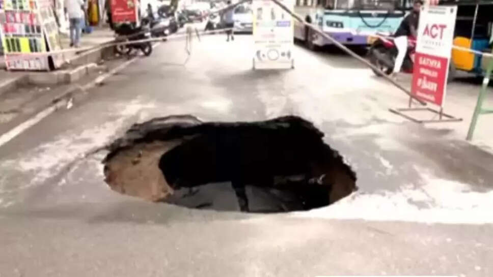 மயிலாப்பூர் பள்ளம்