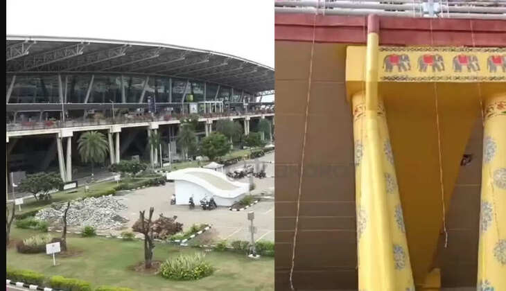 விமான நிலையம்