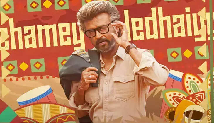 ஜெயிலர்