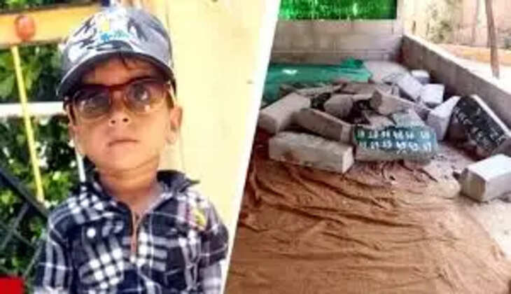 ராஜஸ்தான்