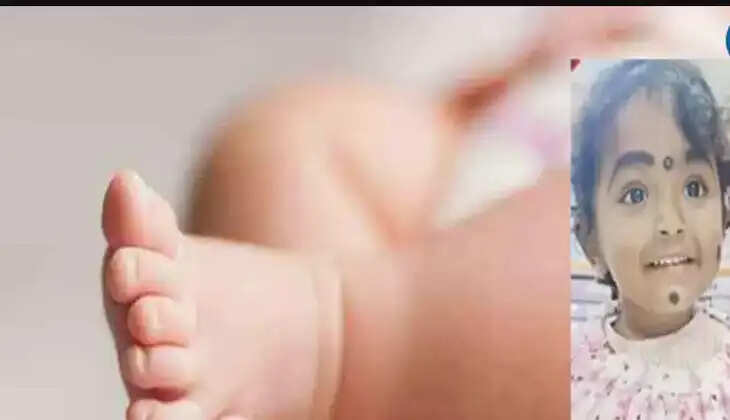 இரண்டரை