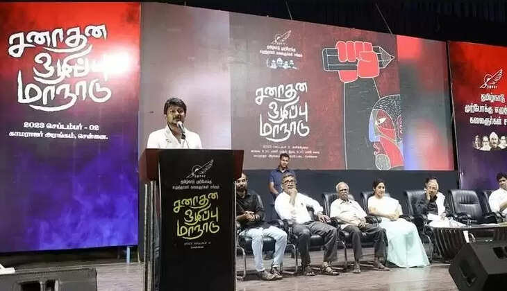 சனாதனம்