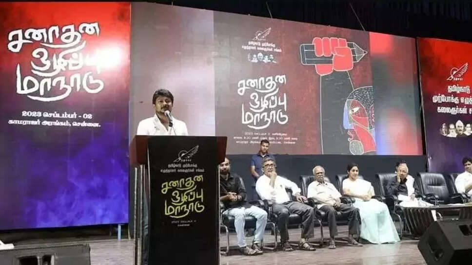 சனாதனம்