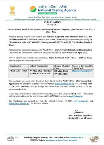 நீட் தேர்வு