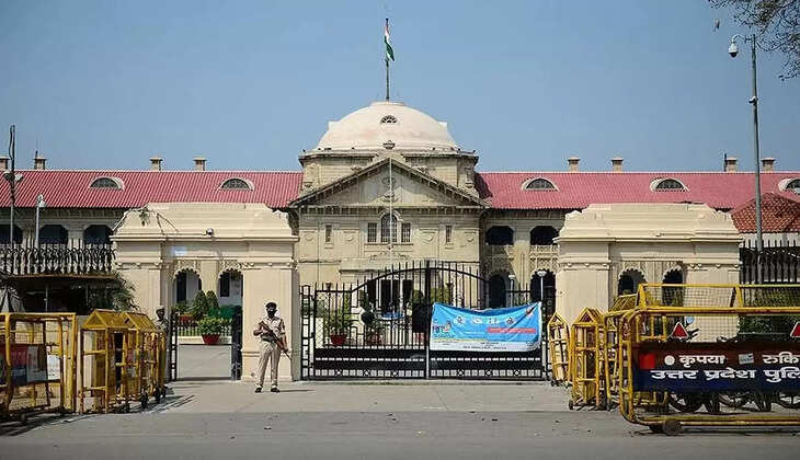 அலகாபாத் உயர்நீதிமன்றம்