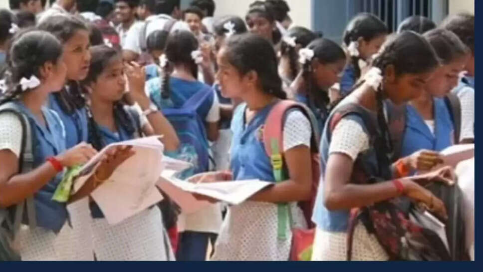 மாணவிகள்