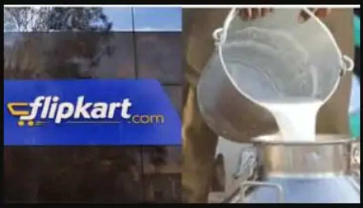 ப்ளிப்கார்ட்