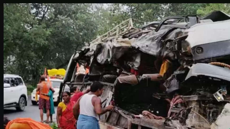 விபத்து