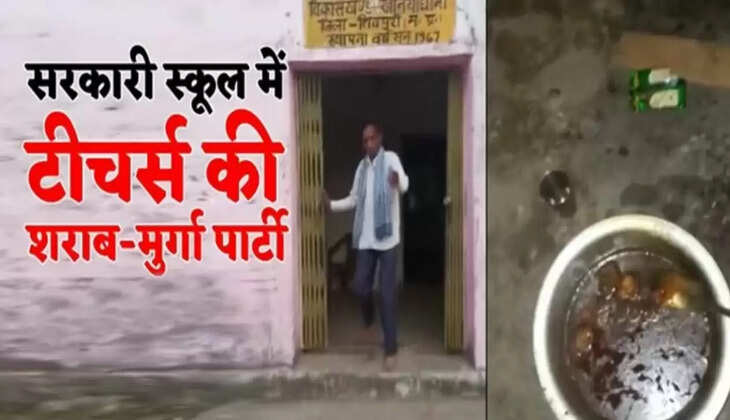 பள்ளியில் மது