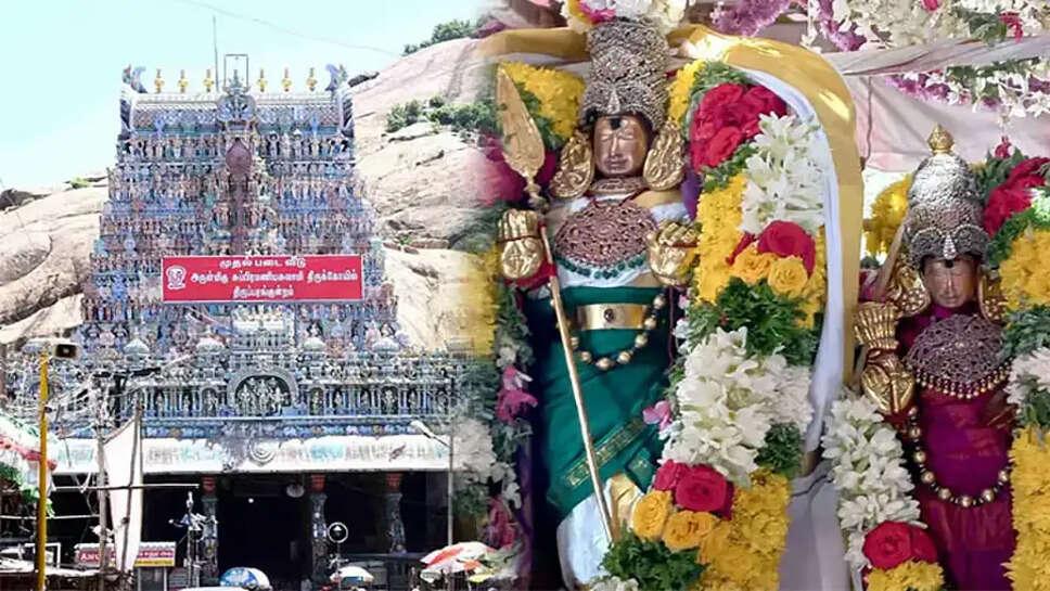 திருப்பரங்குன்றம்