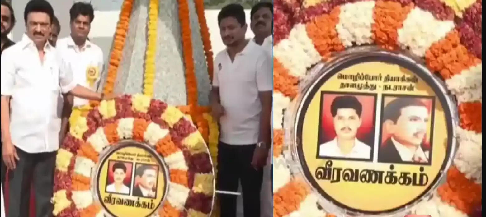 ஸ்டாலின்