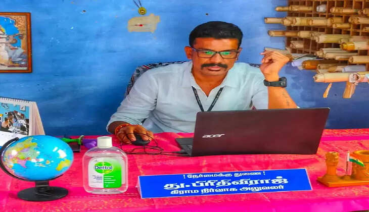 விஏஓ பிரிதிவிராஜ்